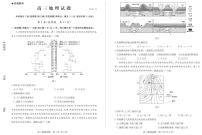 2024届山东省德州市优高联考高三上学期期中考试-地理试题（含答案）