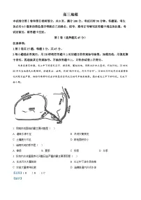 山东省威海市2024-2025学年高三上学期期末考试地理试卷（Word版附解析）