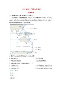 四川省眉山市2023_2024学年高二地理下学期开学考试题含解析