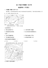 吉林省白山市抚松县第一中学2024-2025学年高二下学期4月月考地理试题