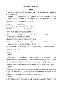 江西省南昌市2025届高三下学期第一次模拟测试地理试题（Word版附解析）