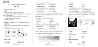 四川省成都市2022级高中毕业班第二次诊断性检测地理+答案