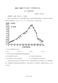 江西省南昌市2024-2025学年高三上学期期末地理试题