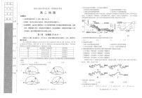 辽宁省锦州市2023-2024学年高二上学期1月期末 地理试卷（含答案）