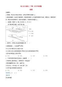 四川省广安市2023_2024学年高二地理下学期第二次月考试题含解析
