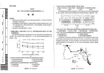 河南天一大联考2024-2025学年高三年下学期阶段性测试月考（七）地理试题（含答案）