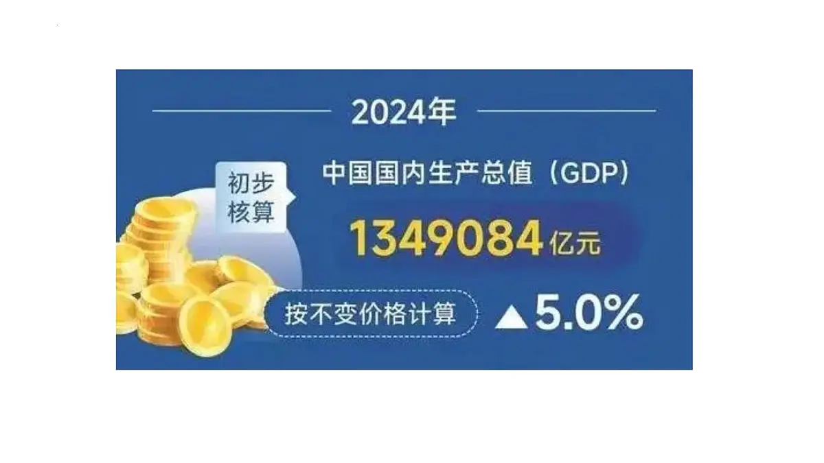 1.2.2《区域发展差异与因地制宜》课件 湘教版高中地理选择性必修二第8页