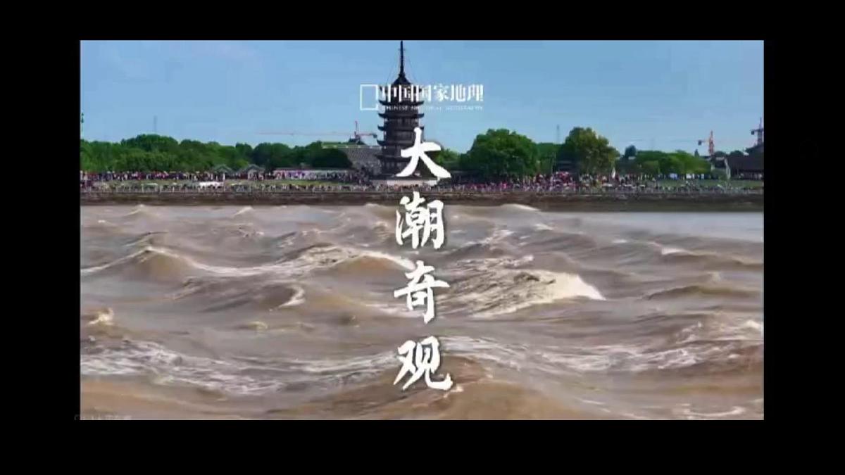 2.2.3水圈与水循环课件 高中地理鲁教版必修一第2页