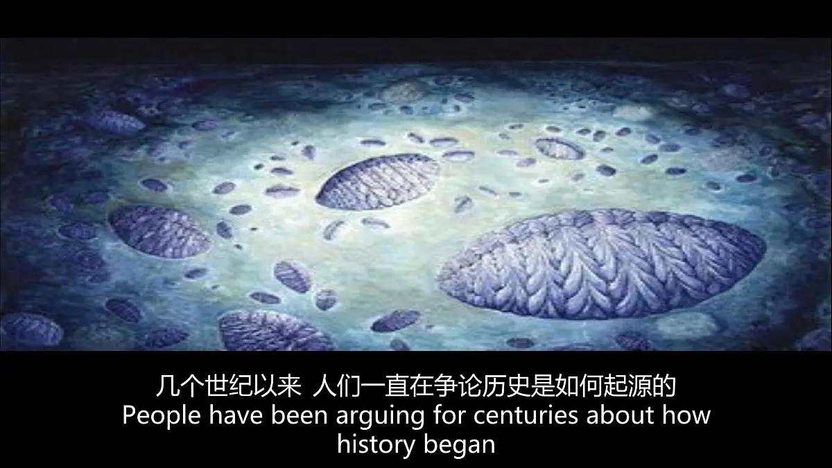 1.2地球的形成与演化课件 高中地理鲁教版必修一第2页