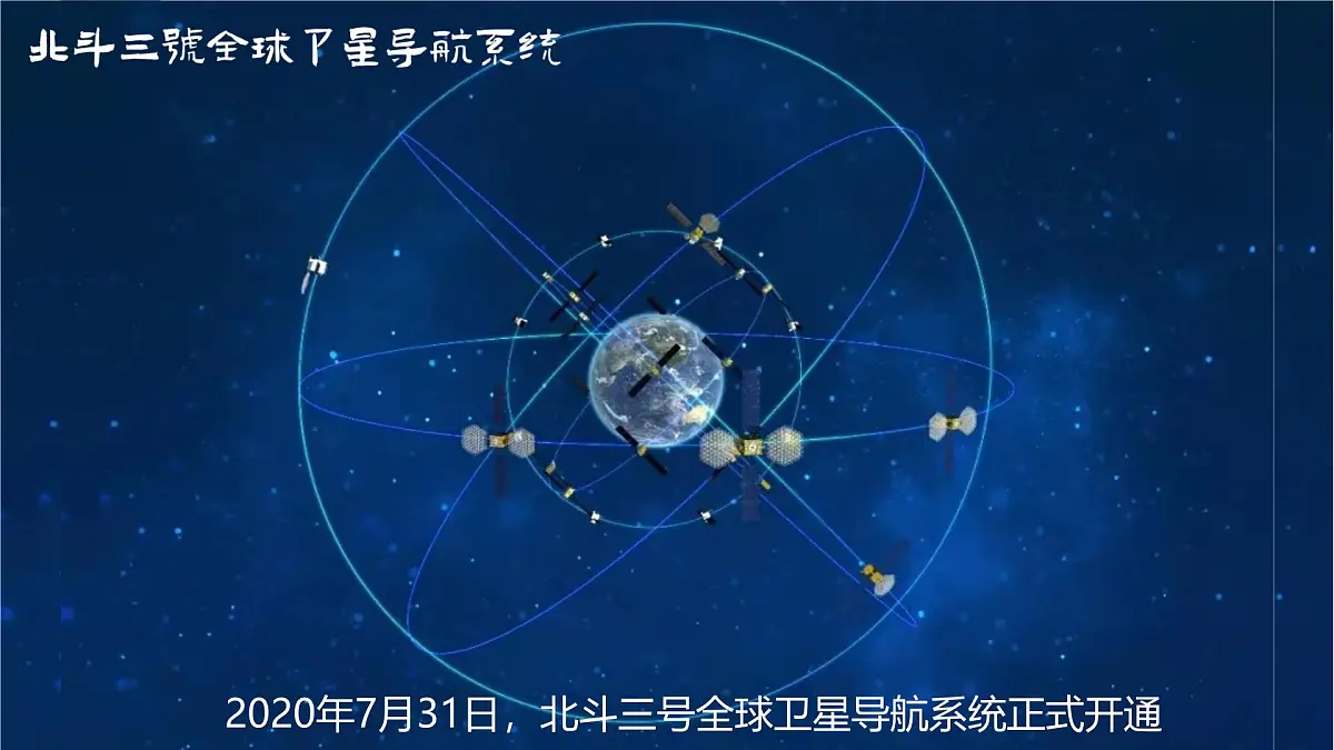 1.3地球的圈层结构课件 高中地理鲁教版必修一第6页