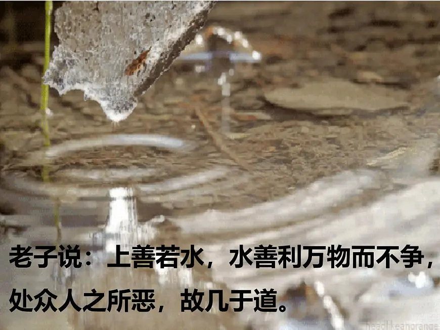 人教版 (新课标)高中地理必修1 4-3课件-《河流地貌的发育》第1页