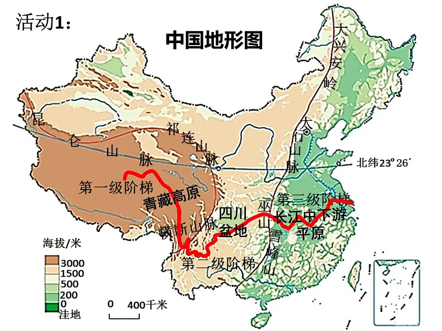 人教版 (新课标)高中地理必修1 4-3课件-《河流地貌的发育》第3页