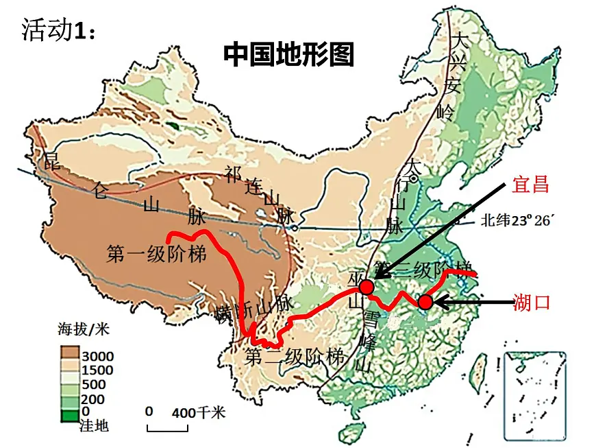 人教版 (新课标)高中地理必修1 4-3课件-《河流地貌的发育》第4页