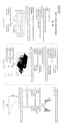 四川省成都市2025届高三高考模拟第三次诊断性检测-地理试题+答案