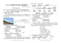 河北省衡水中学2025届高三下学期一模地理试题（PDF版附答案）