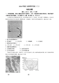 江苏省南通市如皋市2024届高三下学期适应性考试(二)地理试题(含答案)