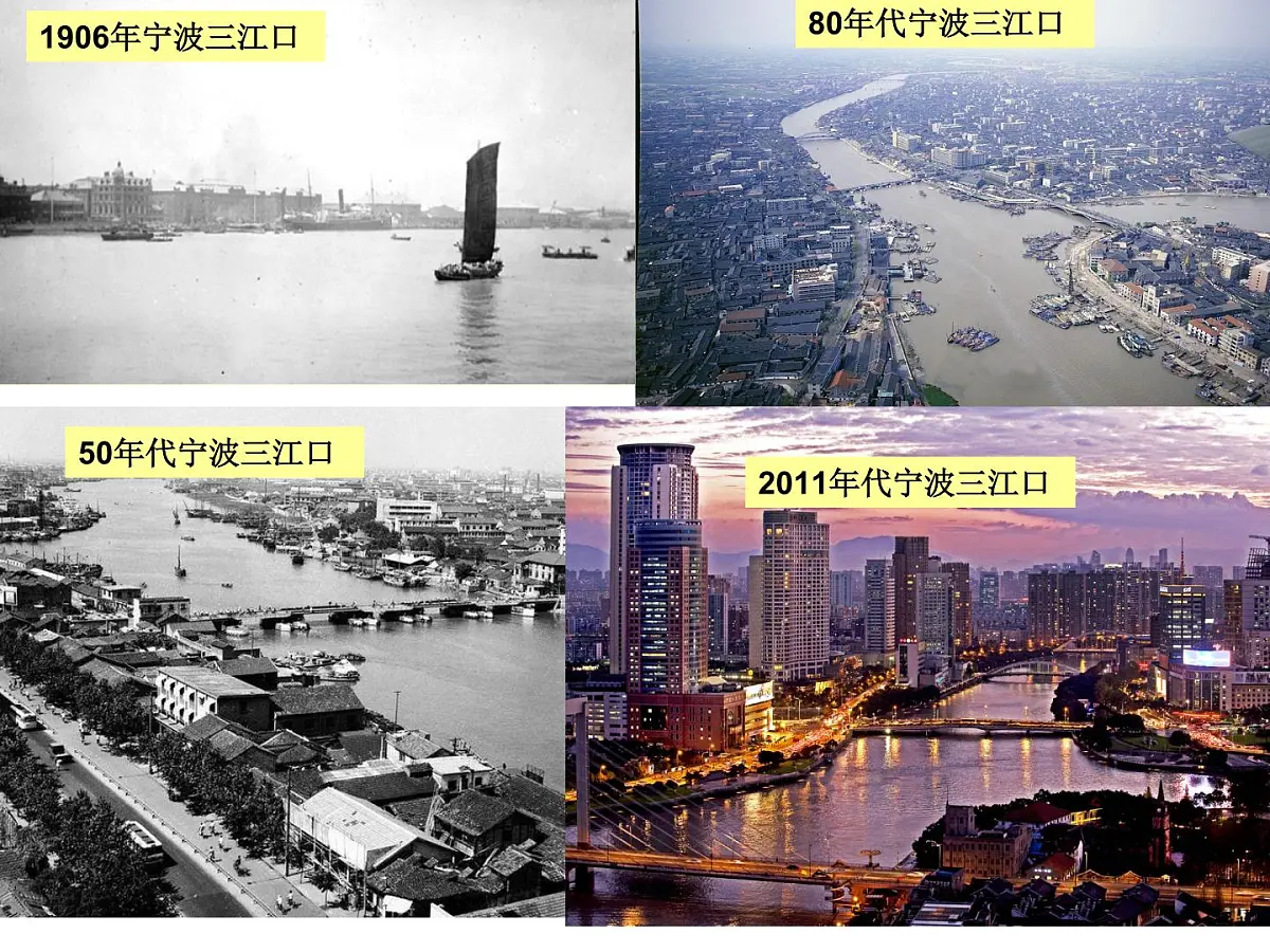 2.2《城镇化》课件 人教版高中地理必修2第2页