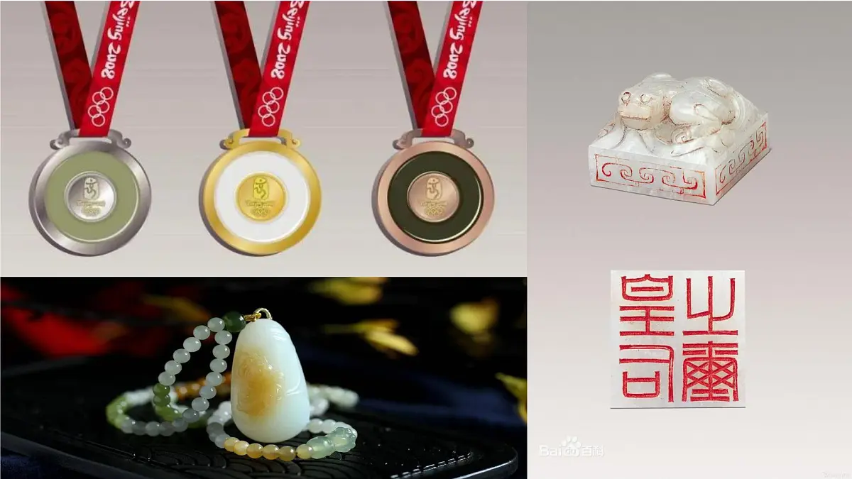 《岩石圈物质循环》课件 湘教版高中地理选择性必修1第1页