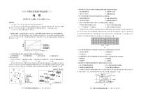 2025年湖北省高三下学期新高考信息卷（三）地理试题（含答案）