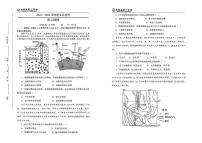 2025届福建省福州市闽侯县第一中学高考三模地理试题（高考模拟）