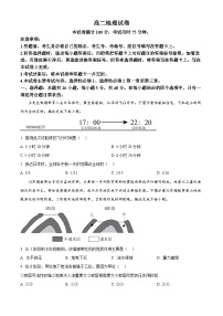 江西省部分学校2024-2025学年高二下学期3月月考地理试题（原卷版+解析版）