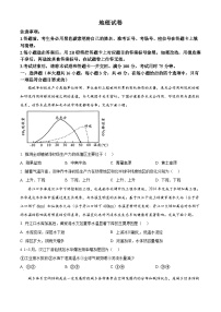 内蒙古包头市多校联考2024-2025学年高三下学期4月模拟地理试题（原卷版+解析版）