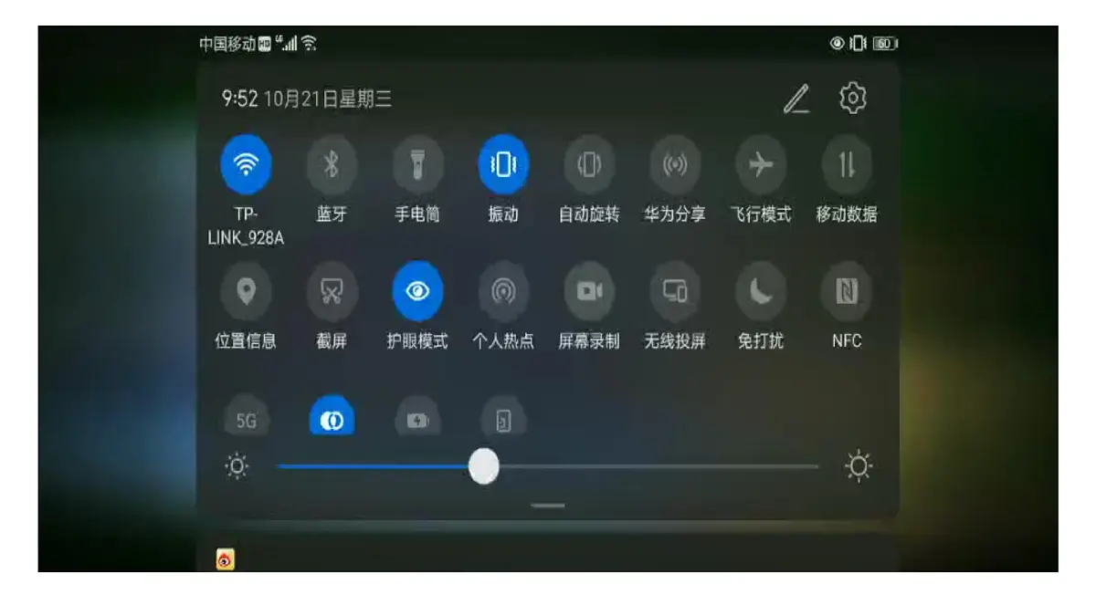 人教版高中地理 必修 第一册 2-2【教学课件】《热力环流》第4页