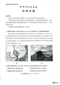 山东省济南市2025届高三高考模拟第二次模拟-地理试题+答案