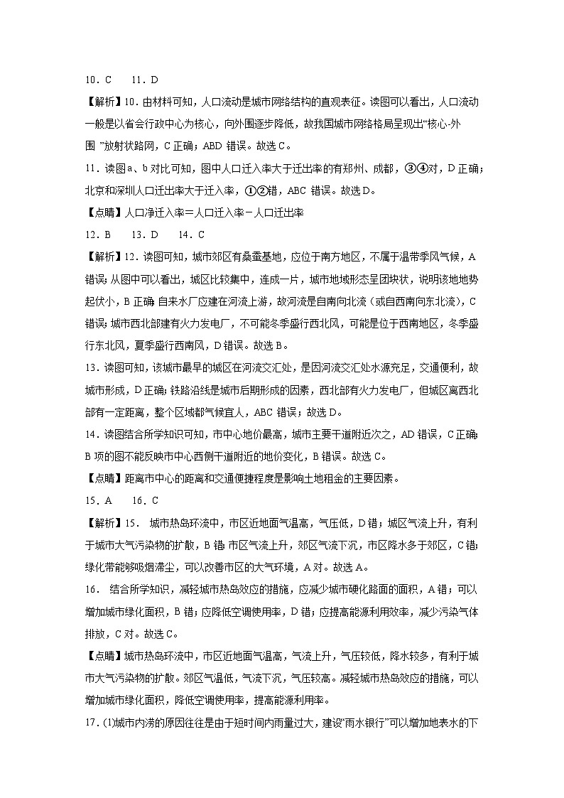 参考答案第3页