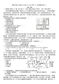 2025届重庆市育才中学校高三二模地理试题（高考模拟）