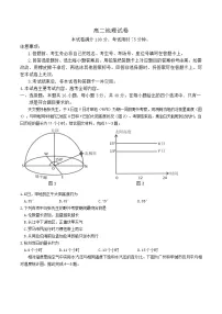 湖南省部分学校2024-2025学年高二下学期5月联考地理试题（Word版附解析）
