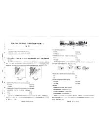 海南省省直辖县级行政单位琼海市嘉积中学2024-2025学年高二上学期期中地理试题