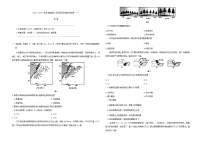 海南省省直辖县级行政单位琼海市嘉积中学2024-2025学年高二上学期期中地理试题