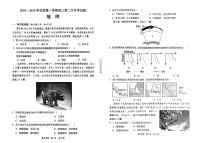 海南省文昌中学2024-2025学年高三上学期第二次月考地理试题