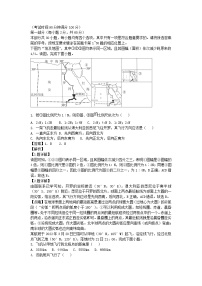 北京市2023_2024学年高三地理上学期10月月考试题含解析