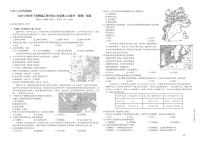 江苏省南京市临江高级中学2024-2025学年高二下学期5月月考地理试题
