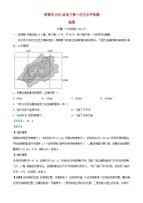 湖南省常德市2024_2025学年高三地理上学期第一次月考试题含解析