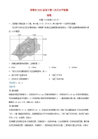湖南省常德市2024_2025学年高三地理上学期第一次月考试题含解析
