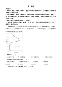 湖南省张家界市2023-2024学年高二下学期期末考试地理试题.zip