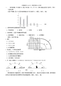 北京市2024_2025学年高一地理上学期期中试题