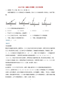 湖南省岳阳市临湘市2024_2025学年高二地理上学期10月月考试题含解析