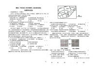 山东省聊城第一中学2024-2025学年高一下学期第二次月考地理试卷（Word版附答案）