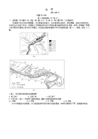 湖南省长沙市第一中学2024-2025学年高一下学期6月期末考试地理试题（Word版附答案）
