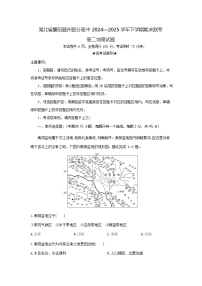 湖北省襄阳市高中2024-2025学年高二下学期期末联考地理试卷