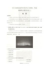 河南省部分名校2024-2025学年高三上学期10月月考地理试卷