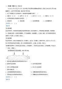 四川省绵阳市2024_2025学年高二地理上学期10月月考试题含解析