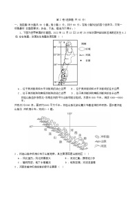 四川省内江市2024_2025学年高二地理上学期期中试题