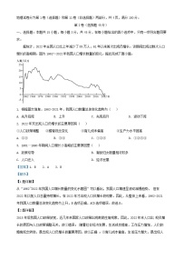 四川省泸县2024_2025学年高二地理上学期开学试题含解析