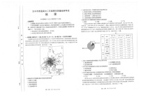 陕西省汉中市2024-2025学年高二下学期期末质量检测地理试卷