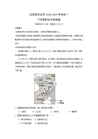 江西省吉安市2024-2025学年高一下学期期末考试地理试卷（解析版）